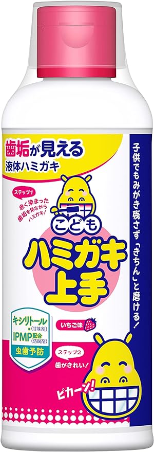 Tanpei Pharmaceutical Liquid Children's Toothpaste, Strawberry Flavor, Value, 6.1 fl oz (180 ml) (x1) - BeesActive Australia