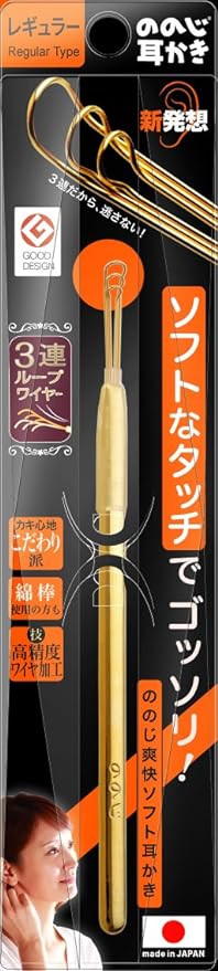 Nonoji Soft Loop Wire Ear Cleanser, Made in Japan, Yellow - BeesActive Australia