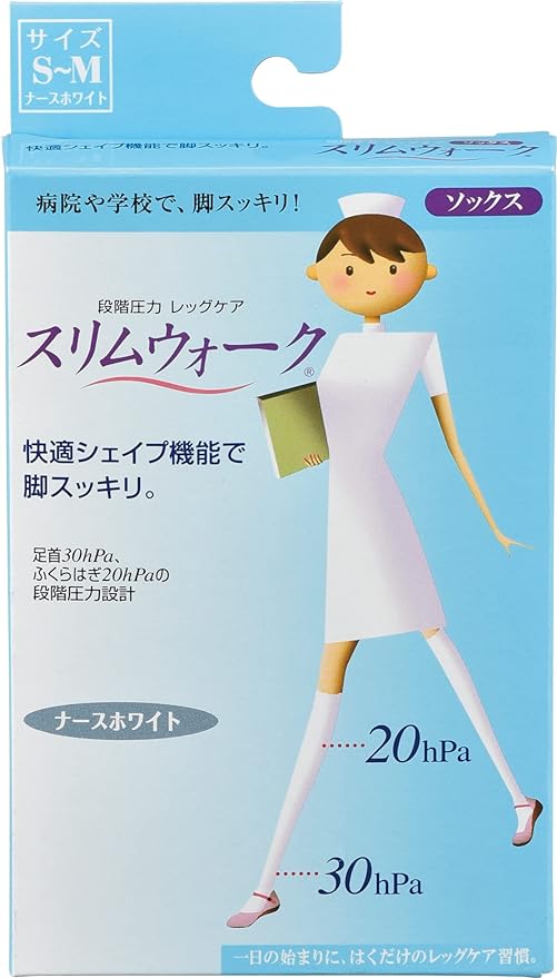 Slimwalk Socks - Improving Blood Circulation | Nurse White (SM) - BeesActive Australia
