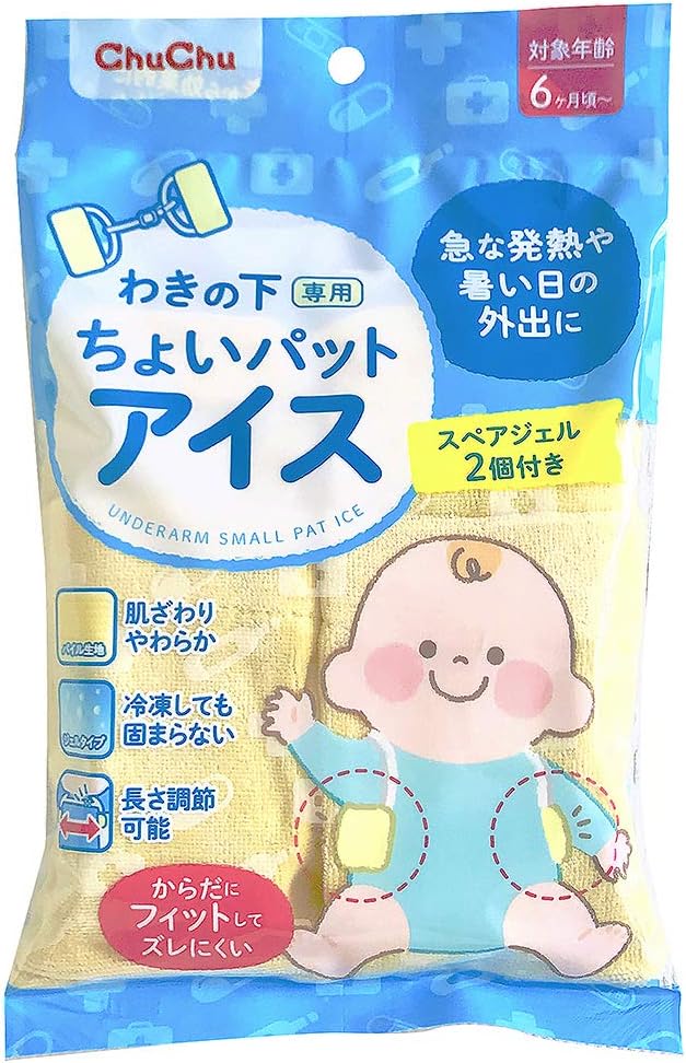 ChuChuBaby Underarm Cooling Pads, with 2 Spare Gel Inserts - BeesActive Australia