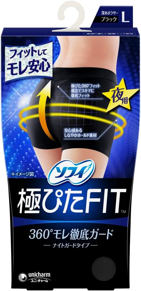 sofy nightfit large night black (unicharm sofy) - BeesActive Australia
