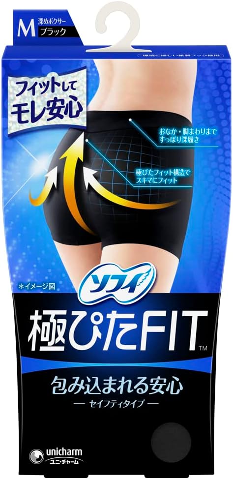 Sofy Unisex Adult Boxer Safety Fit M Black (unicharm Sofy) - BeesActive Australia