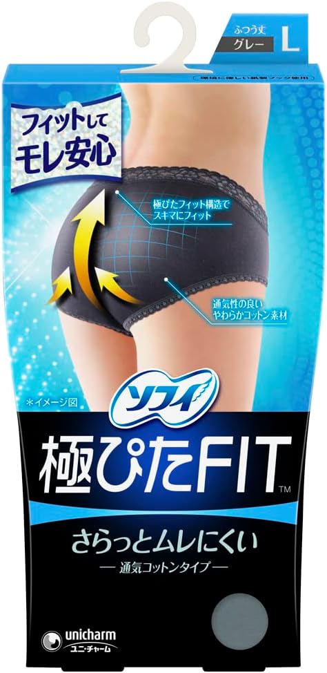 Sophy Ultra Pita FIT Breathable Cotton Type L Gray (Sanitary Supplies Sanitary Shorts) - BeesActive Australia
