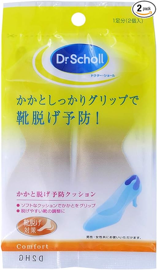 Dr. Scholl Heel Fall Prevention Cushion -  Australia