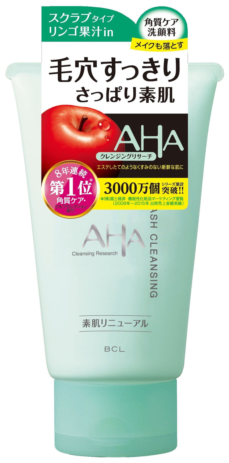 Cleansing Research Makeup Cleansing Wash with AHA, 0.09 Pound - BeesActive Australia