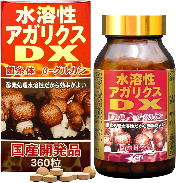Yuki Pharmaceutical Water Soluble Agaricus DX 30 Days 360 Tablets Supplement Tablet Echinacea Beta Glucan - BeesActive Australia