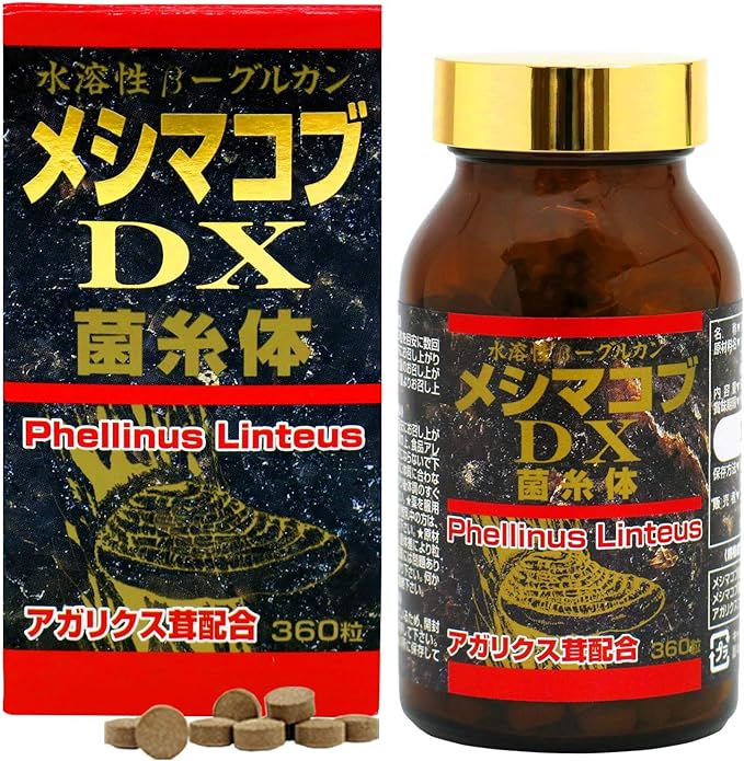 Yuuki Pharmaceutical Meshimakobu DX Approximately 30 days supply 360 tablets Supplement Agaricus β-glucan - BeesActive Australia