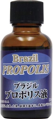 Brazilian propolis liquid 30ml - BeesActive Australia