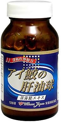 Eye Shark Liver Oil Ball 120CP - BeesActive Australia