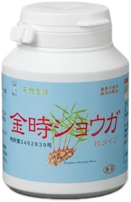 Chacha Kintoki ginger grains 720 grains - BeesActive Australia