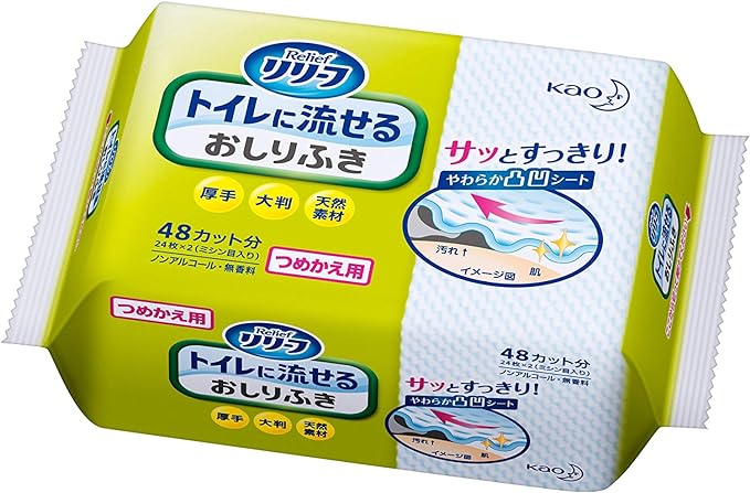 Relief Flushable Baby Wipes, 24 Refills (48 Cuts) - BeesActive Australia