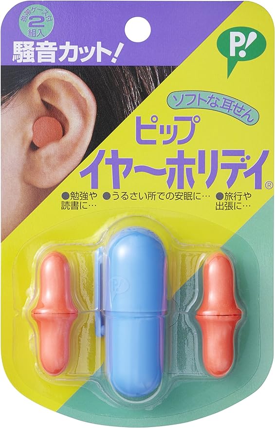 PIP EAR HOLIDAY Pen type soft ear plugs with special case (PIP EAR HOLIDAY) - BeesActive Australia
