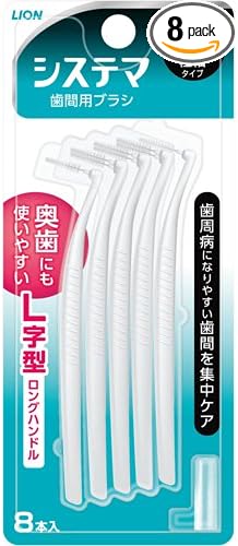 Systema Interdental Brush, Pack of 8 - BeesActive Australia