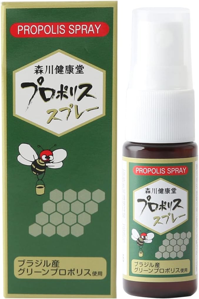[Morikawa Health Hall] Propolis Spray 20ml - BeesActive Australia