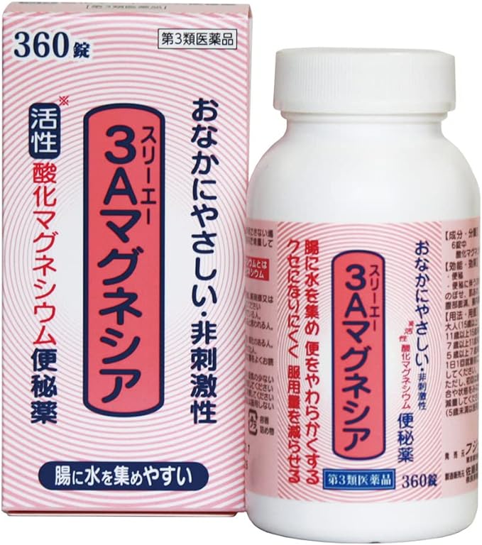 3A Magnesia 360 tablets -  Australia