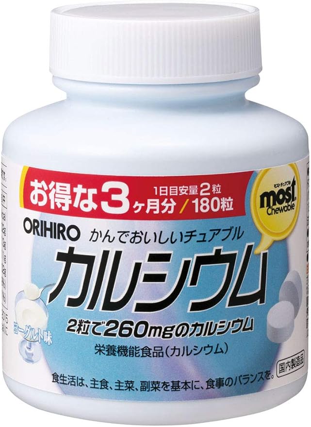 MOST chewable calcium 180T - BeesActive Australia