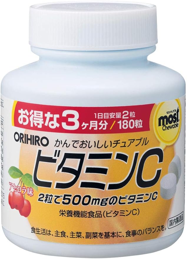 MOST Chewable Vitamin C - BeesActive Australia