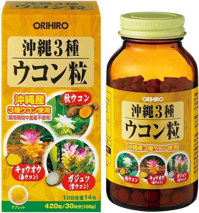 orihiro Okinawa 3 types of Turmeric Grain - BeesActive Australia