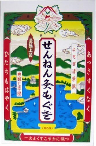 Moxibustion moxibustion - BeesActive Australia