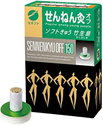 Moxibustion Off Chikubu Island 150 Points - BeesActive Australia