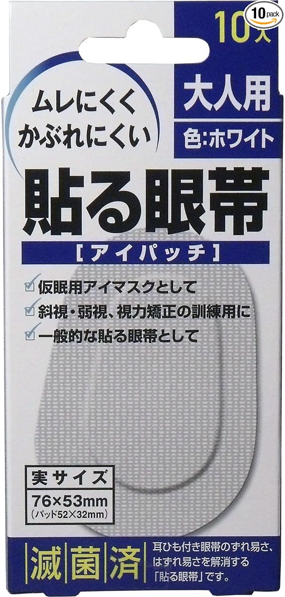 Taiyo Pharmaceutical Stick Eye Belt (Adult), Large 10 Count - BeesActive Australia