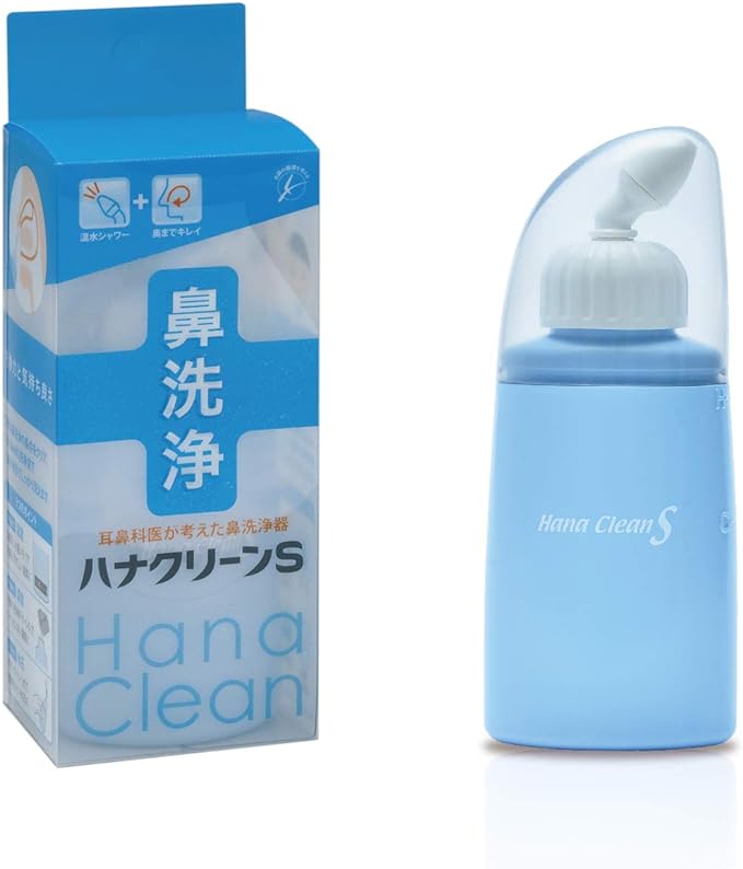 Hannah Clean Small (Handy type Nose Cleaner) -  Australia