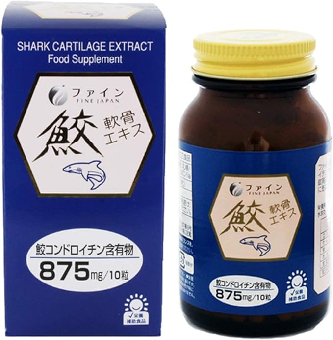 Fine shark cartilage extract grains 52 days supply (10 grains/520 grains per day) Contains chondroitin - BeesActive Australia