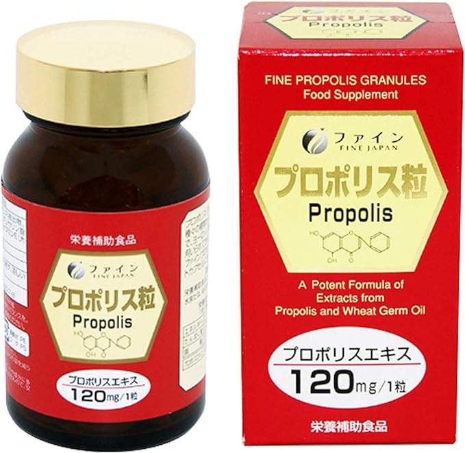 FINE JAPAN Fine Propolis Granules 150 grains Contains 120mg of Propolis Extract - BeesActive Australia