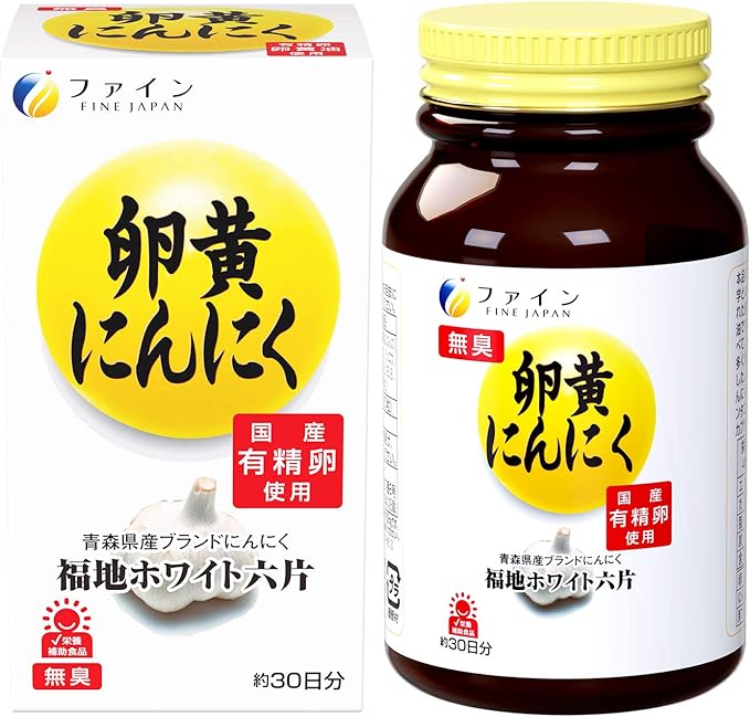 Fine egg yolk garlic, egg yolk oil, garlic extract, placenta combination (2 tablets/120 tablets per day) - BeesActive Australia
