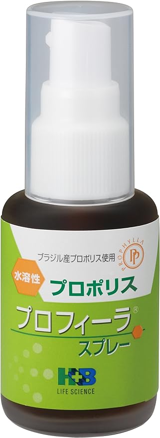 H+B Life Science Profiler Spray 30ml - BeesActive Australia