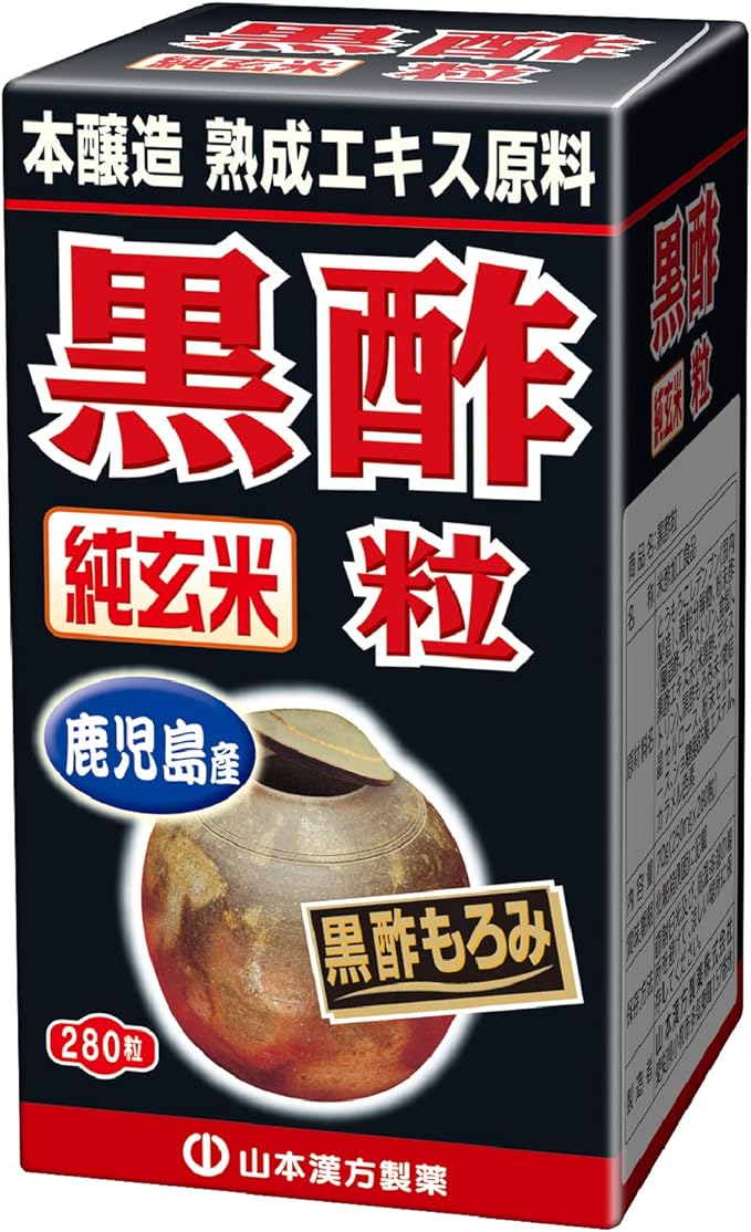 Yamamoto Kampo Pharmaceutical pure brown rice black vinegar grains 100% 280 grains - BeesActive Australia