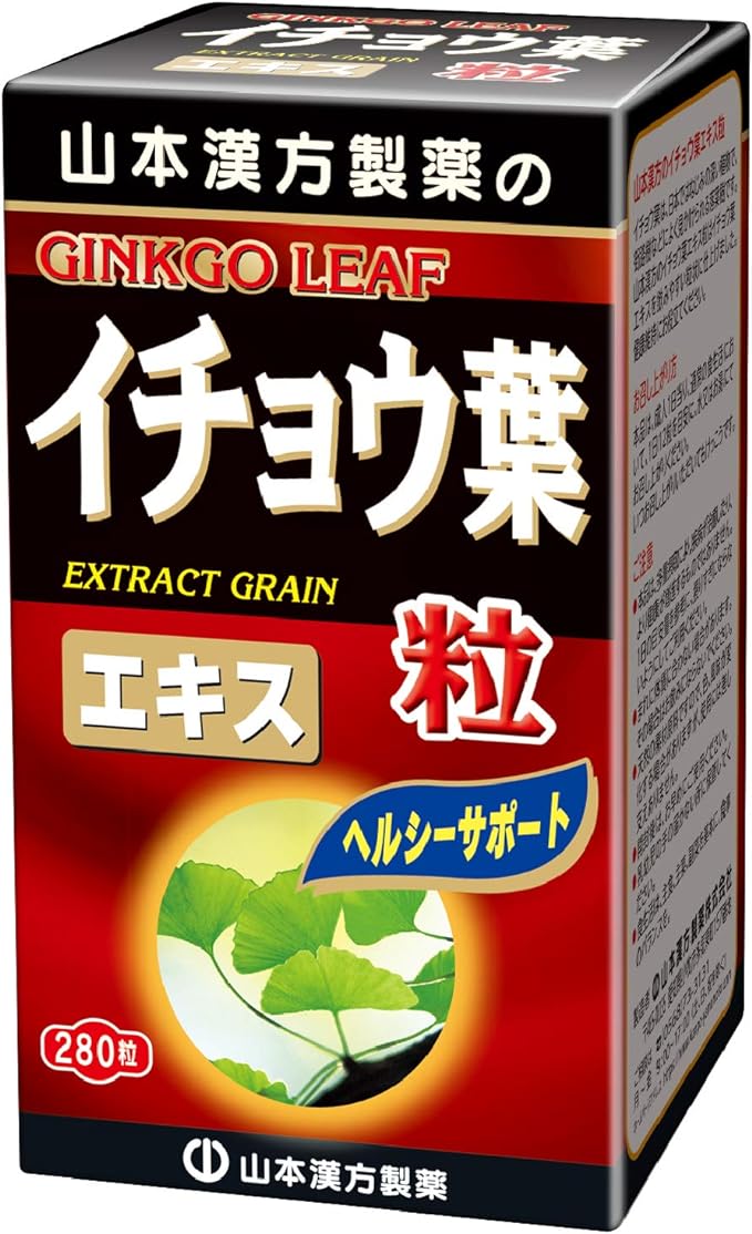 Yamamoto Kanpo Pharmaceutical 100% Ginkgo Biloba Grain 280 Tablets - BeesActive Australia