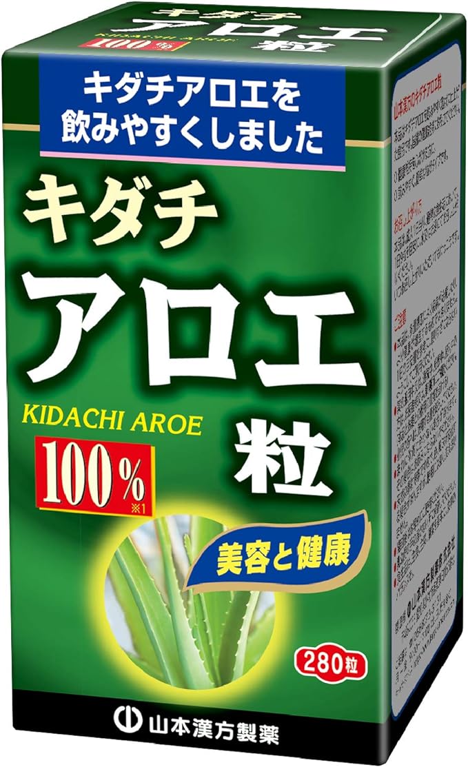 Kidachi aloe grains 100% 280 grains - BeesActive Australia