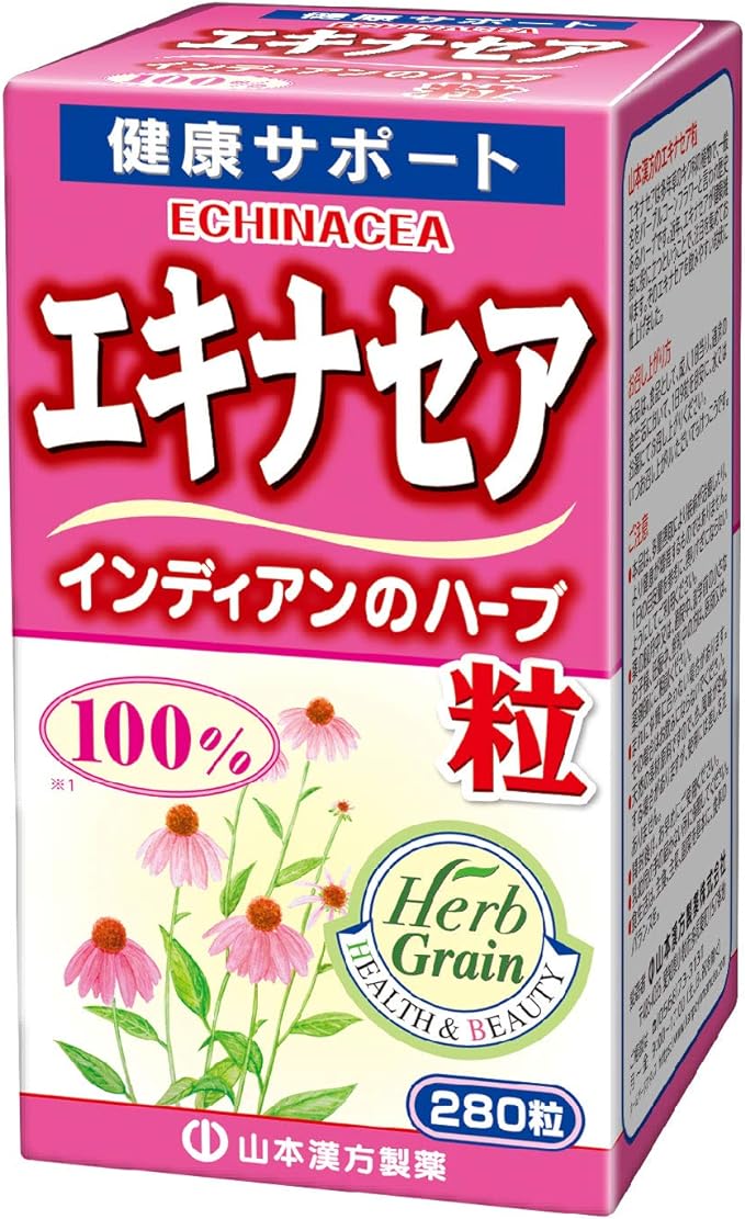 Yamamoto Kampo Pharmaceutical Echinacea grains 100% 280 grains - BeesActive Australia