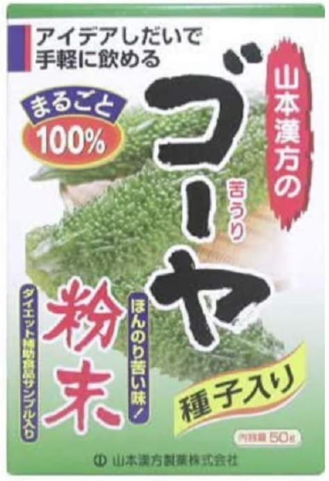 Bitter Melon Powder G - BeesActive Australia