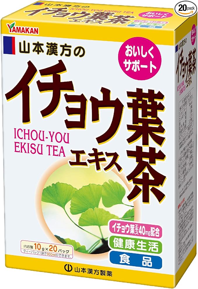 Yamamoto Kampo Pharmaceutical Ginkgo Leaf Extract Tea 10gX20H - BeesActive Australia