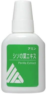 Perilla leaf extract amine 20ml - BeesActive Australia