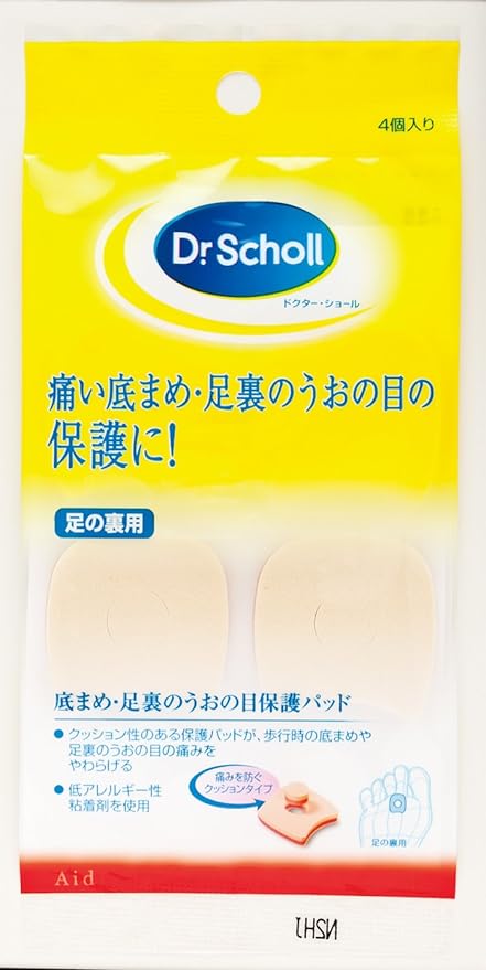 Dr. Shawl Bottom Blister Protection Pad -  Australia