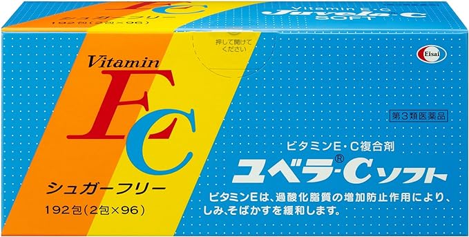 Yuvera-C Soft 192 packets -  Australia