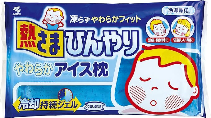 Netsusama cool soft ice cream pillow 1 piece - BeesActive Australia