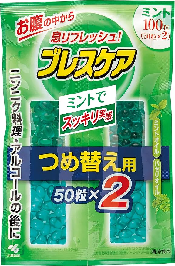 Breath Care Breath Cooling Capsules for Drinking with Water, Mint, Refill, 100 Tablets (50 Tablets x 2) -  Australia