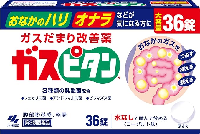 Gaspitan A 36 tablets -  Australia