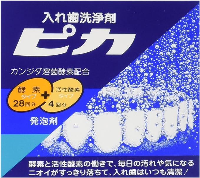 Denture Cleaning Agent Pica 28 Tablets + 4 Bao - BeesActive Australia