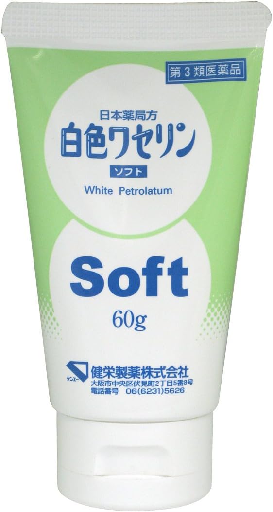 White petrolatum soft 60g -  Australia