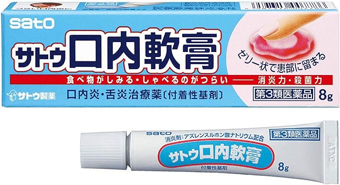 Sugar oral ointment 8g - BeesActive Australia