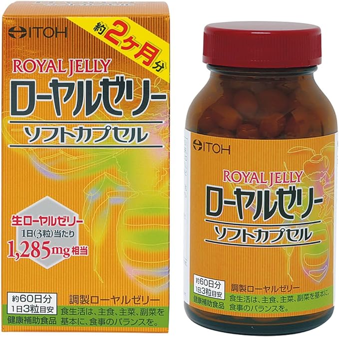 Ito Kampo Pharmaceutical Royal Jelly Soft Capsule Approximately 60 days 300mg x 180 tablets Health Supplement - BeesActive Australia
