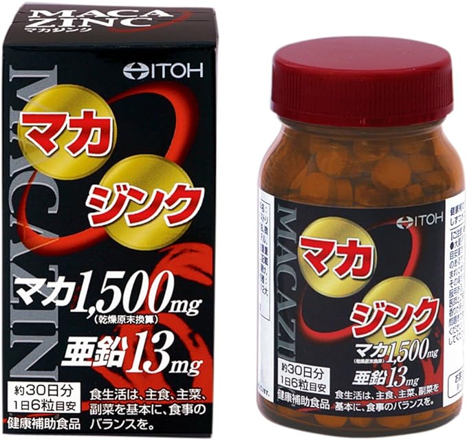 Fish Wicker Chinese Medicine Pharmaceutical makazinku about 30 Days Minutes 250mgx180 Grain - BeesActive Australia