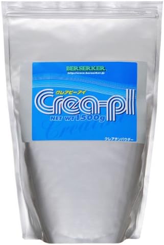 Berserker Claire Pea Eye 53.3 oz (1,500 g) - BeesActive Australia