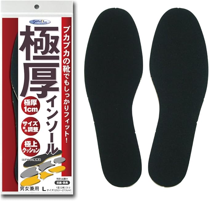 Extra thick insole for men and women, 1 pair L (25~27.5cm) - BeesActive Australia
