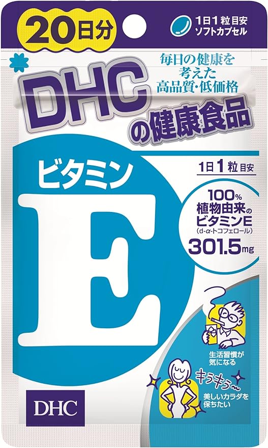 DHC Vitamin E 20 days supply - BeesActive Australia